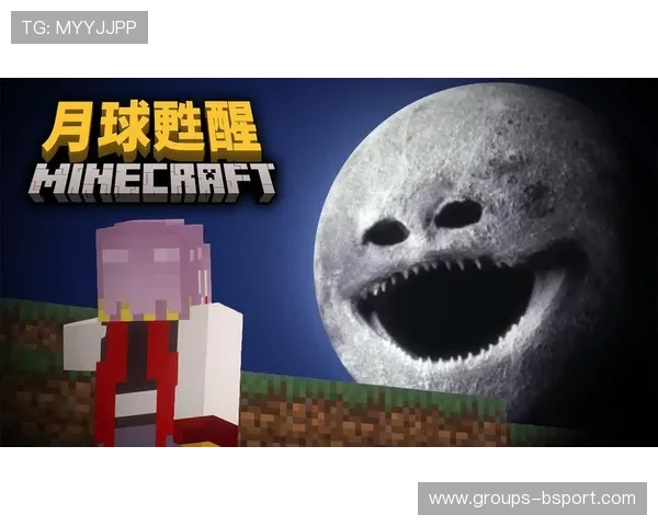 恐怖月亮游戏玩家最震撼时刻分享精彩瞬间合集挑战你的胆量极限